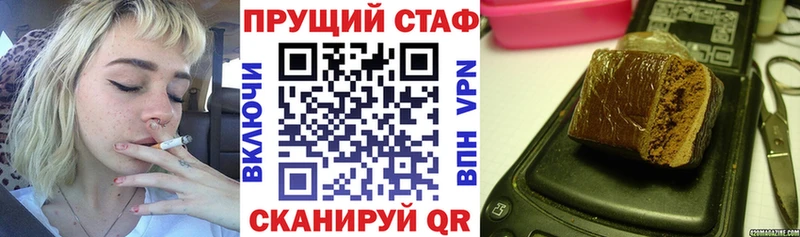 Наркошоп купить A-PVP  МАРИХУАНА  МЕФ  ГАШ  Cocaine  Калининск