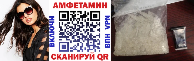 Купить  Калининск  АМФ Premium 