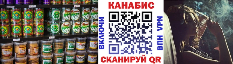Печенье с ТГК марихуана  Купить  Калининск 