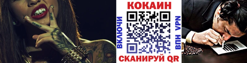 Купить закладки  Калининск  Кокаин Колумбийский 