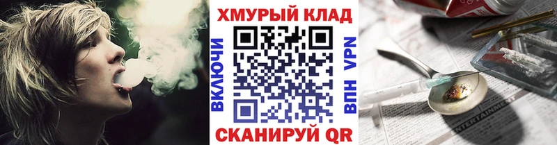 Купить  Калининск  ГЕРОИН VHQ 