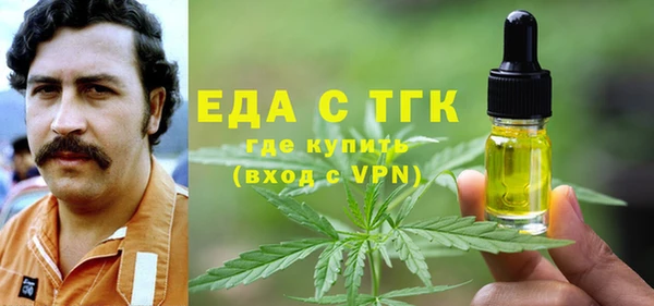 альфа пвп VHQ Дмитровск