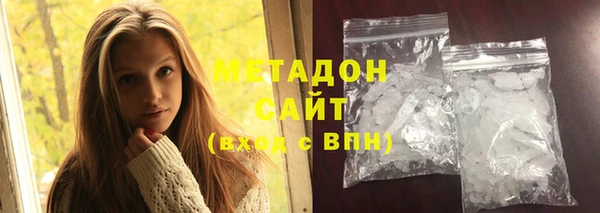 прущие крисы Дмитров