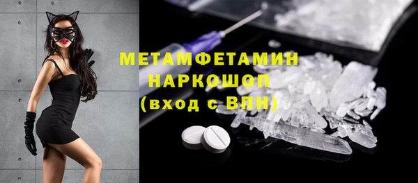 прущие крисы Дмитров
