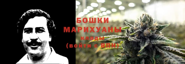 альфа пвп VHQ Дмитровск