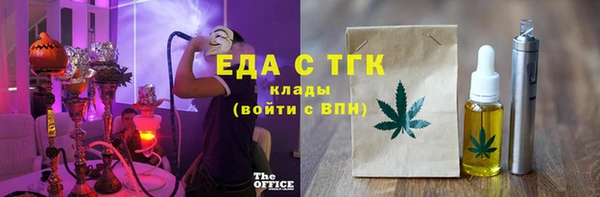 прущие крисы Дмитров