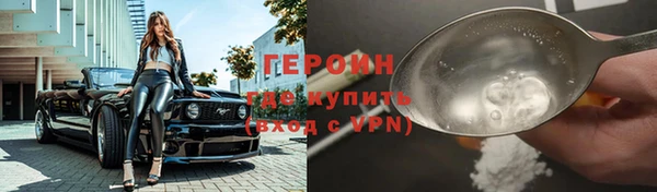 альфа пвп VHQ Дмитровск