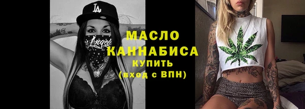 прущие крисы Дмитров