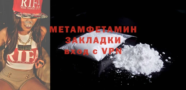 прущие крисы Дмитров