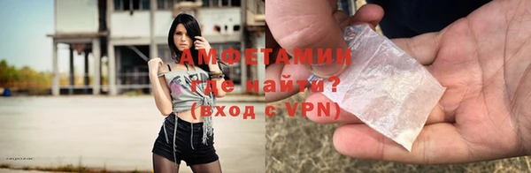 альфа пвп VHQ Дмитровск