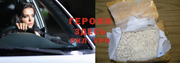 альфа пвп VHQ Дмитровск