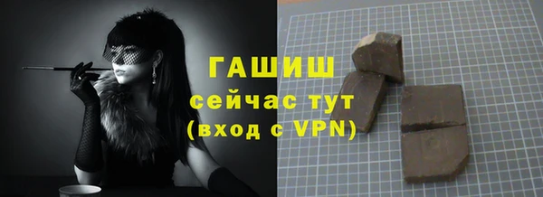прущие крисы Дмитров
