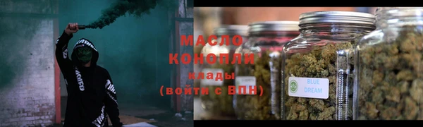 альфа пвп VHQ Дмитровск