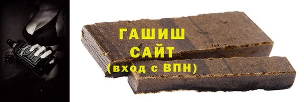 альфа пвп VHQ Дмитровск