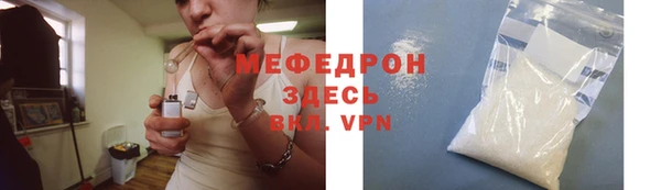 прущие крисы Дмитров