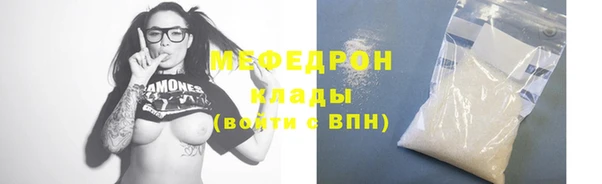 прущие крисы Дмитров