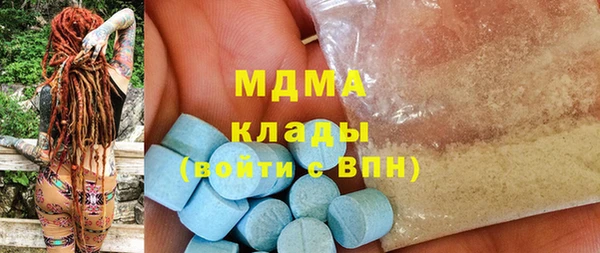 альфа пвп VHQ Дмитровск