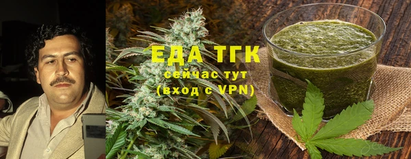 альфа пвп VHQ Дмитровск