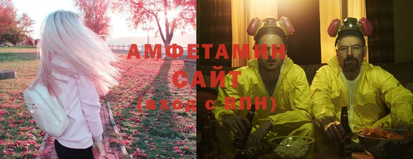 альфа пвп VHQ Дмитровск
