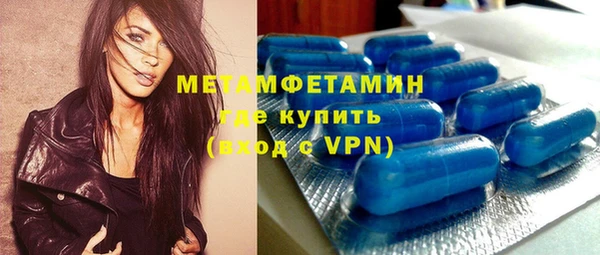 альфа пвп VHQ Дмитровск