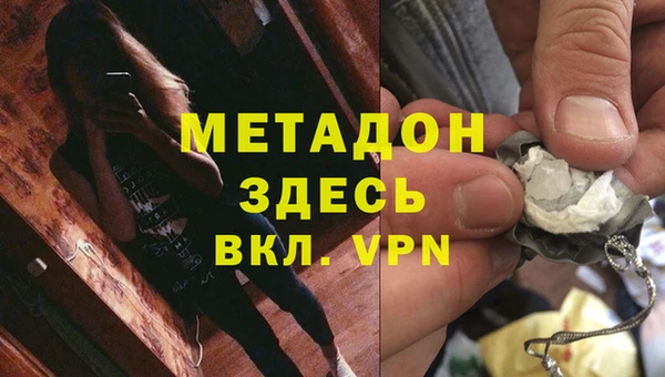 альфа пвп VHQ Дмитровск