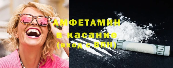 прущие крисы Дмитров