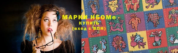 прущие крисы Дмитров