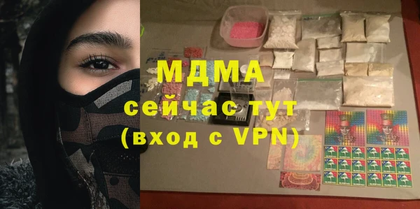 прущие крисы Дмитров