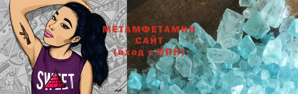 прущие крисы Дмитров