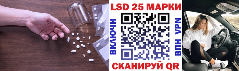LSD-25 экстази ecstasy  Купить  Калининск 