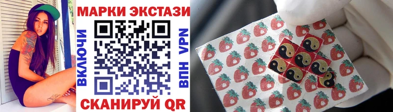 Марки N-bome 1,5мг  Купить где  Калининск 