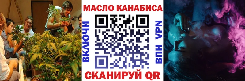 Купить закладки  Калининск  Дистиллят ТГК концентрат 